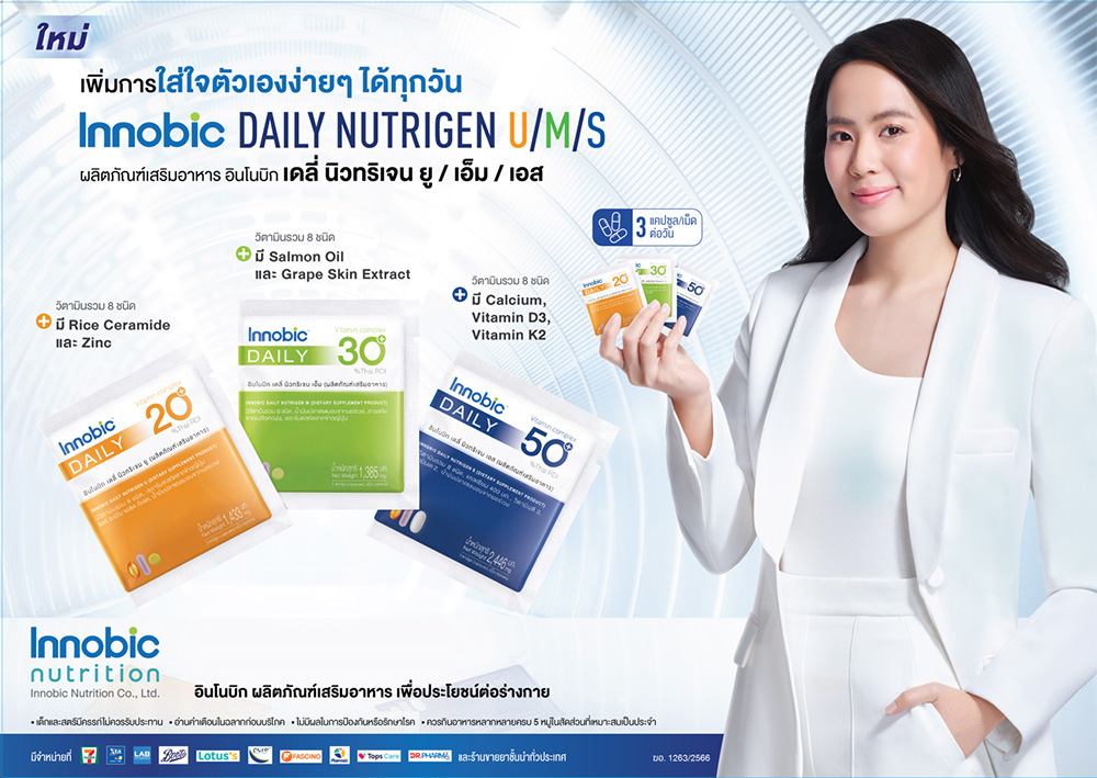 สัญญาณเตือนสุขภาพ