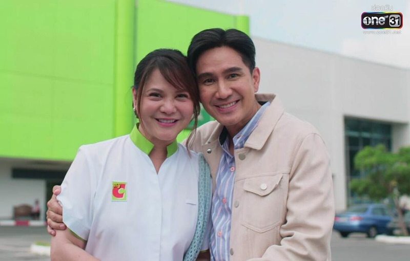 ตามหารักที่เธอลืม เรื่องย่อ