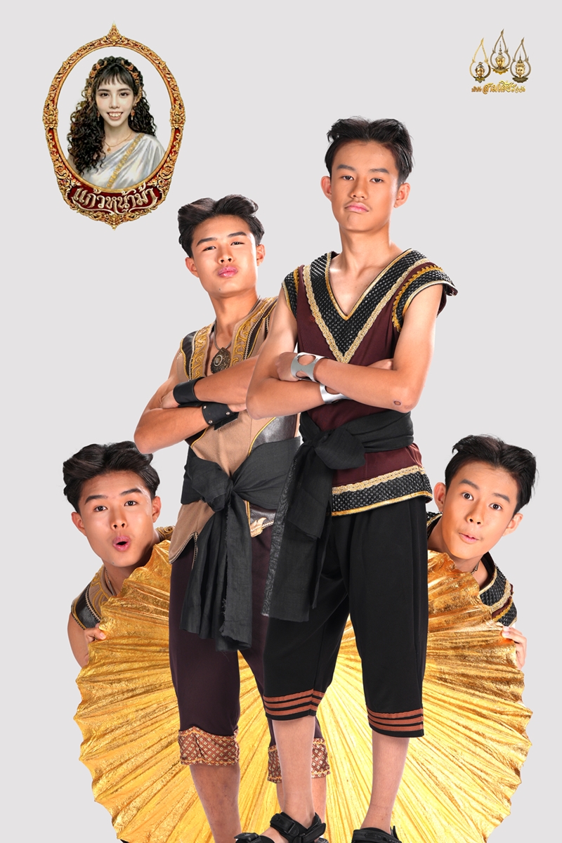 แก้วหน้าม้า 2569