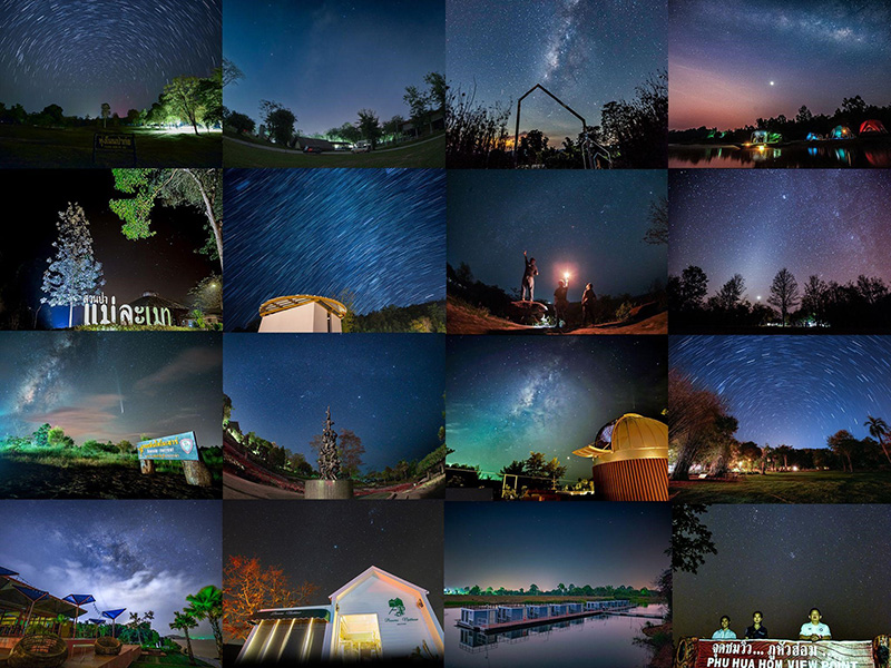 แหล่งท่องเที่ยวดูดาวแห่งใหม่ 2568