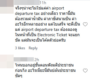 ดุ๊ก ภาณุเดช
