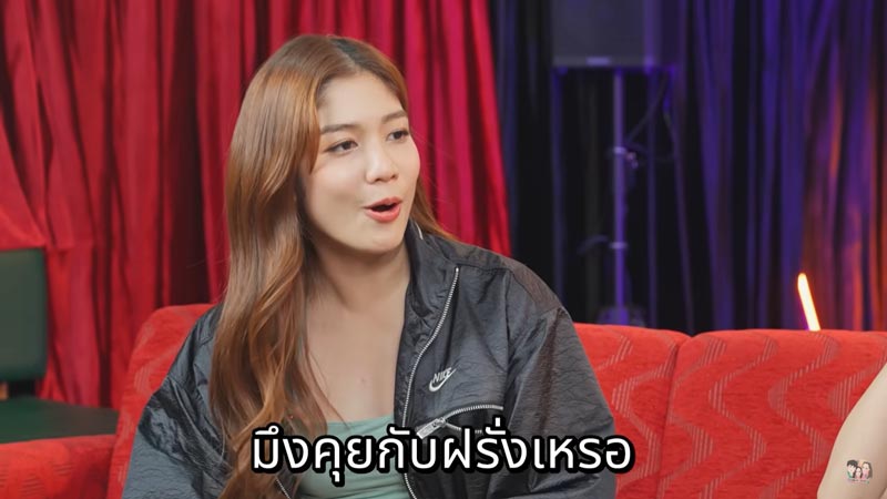 มะปราง อลิสา