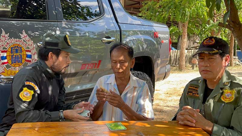 โฆษิต นพคุณ