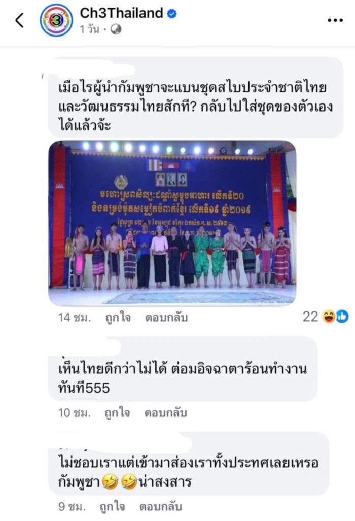 ณเดชน์ คูกิมิยะ เมินดราม่าเขมรเคลม ใจขังเจ้า