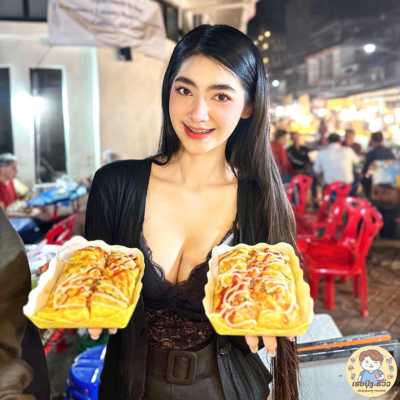 ฝ้าย อินทลักษณ์