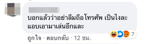 เสก กานต์
