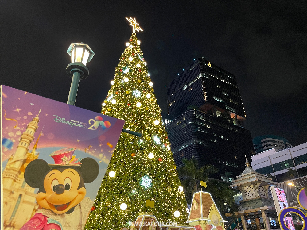 centralwOrld The Magical Stars 2026