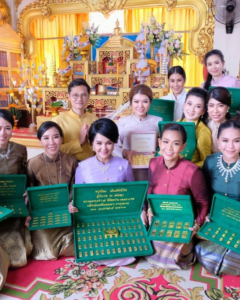 กาละแมร์ พัชรศรี
