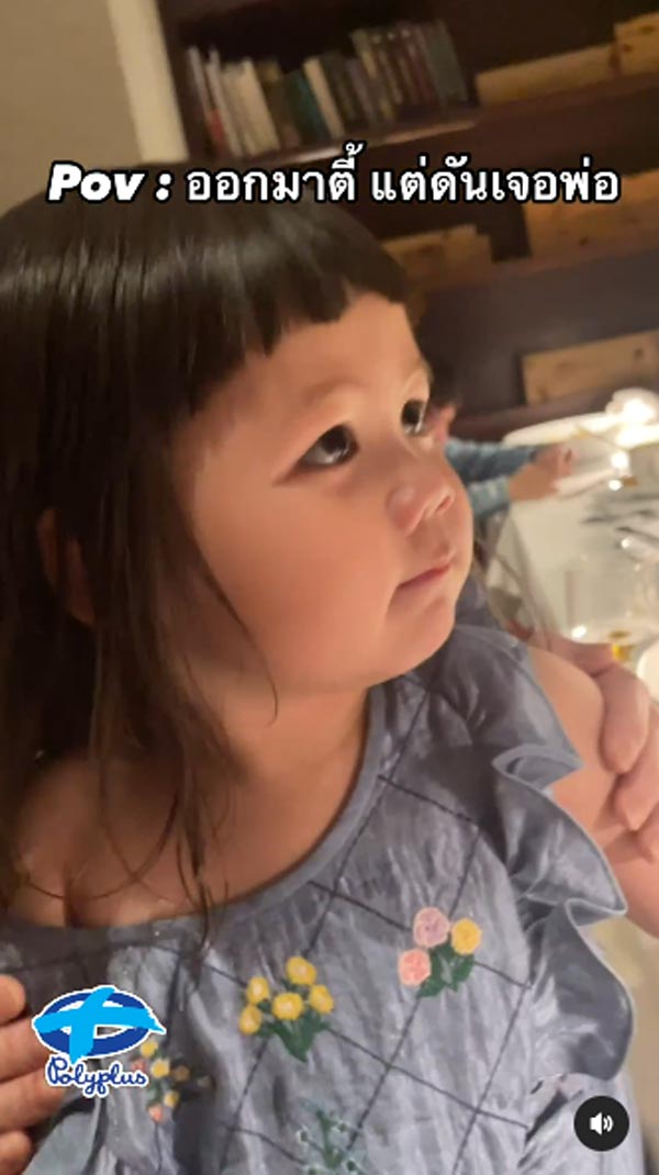 น้องแอบิเกล ลูกน็อต ชมพู่