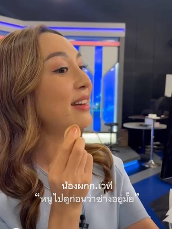ไก่ ภาษิต, ตูน ปรินดา