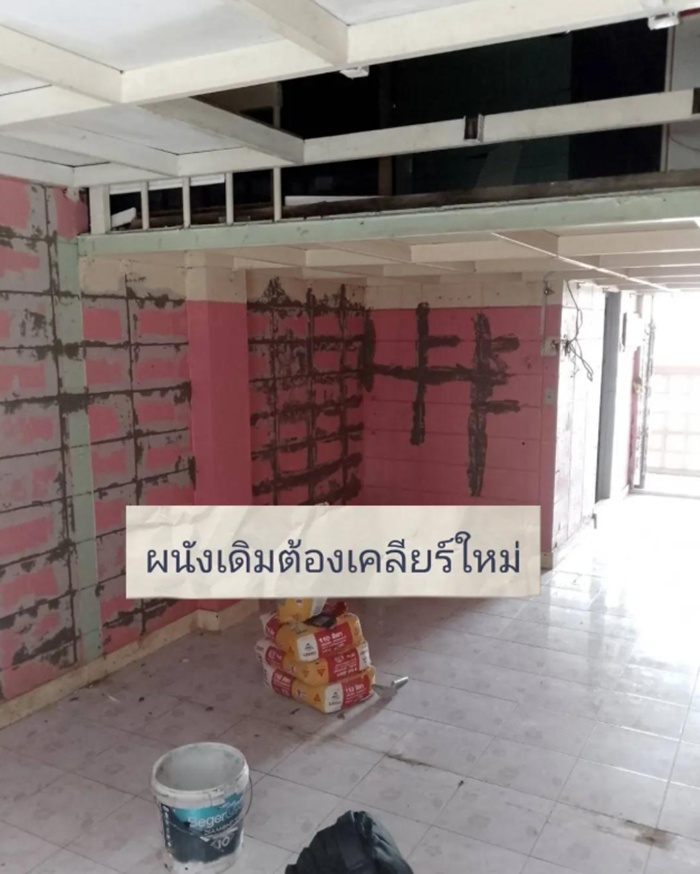 แฟลตเคหะ