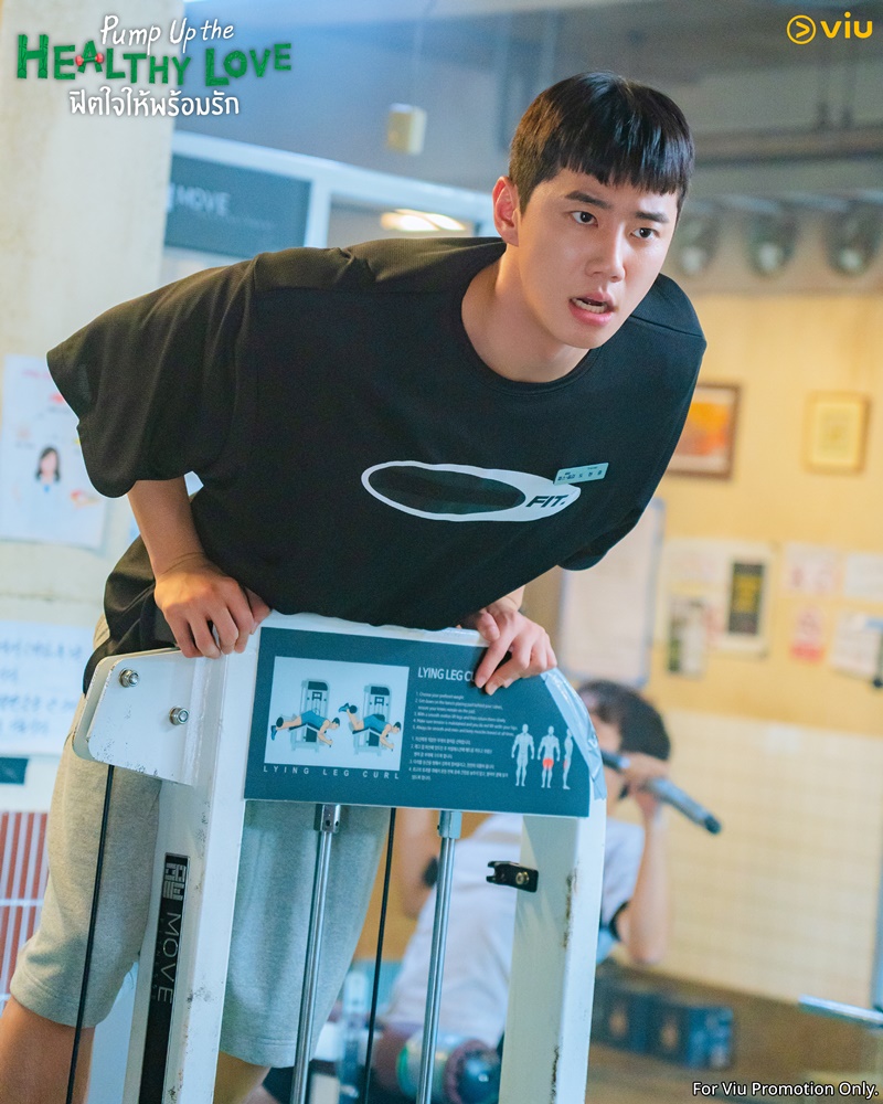 Pump Up the Healthy Love ฟิตใจให้พร้อมรัก ซีรีส์เกาหลี