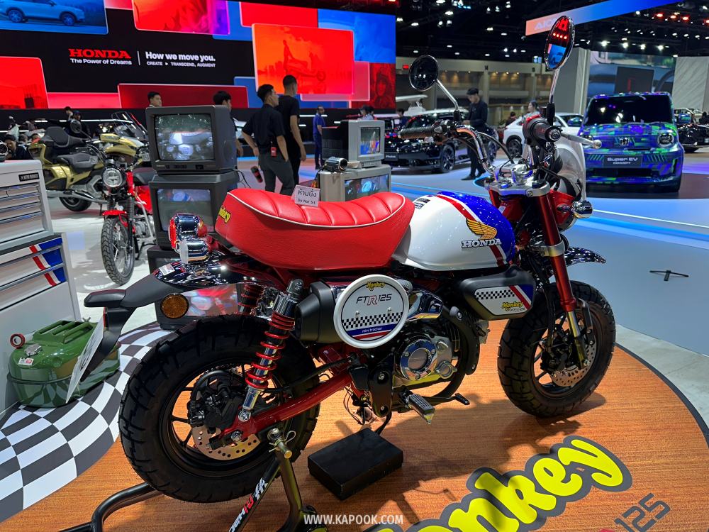 honda monkey