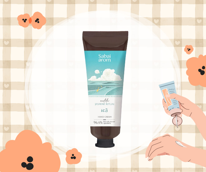 ครีมทามือ