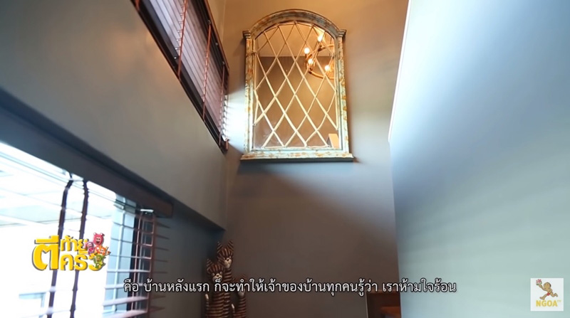 บ้านดา เอ็นโดรฟิน