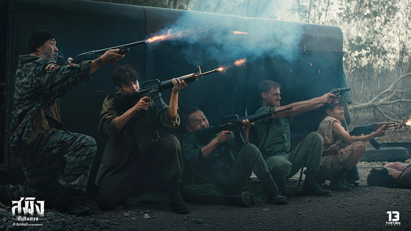สมิงที่เสิงสาง Dawn Of Soengsang หนังไทย หนังใหม่ 2026 ดูหนัง
