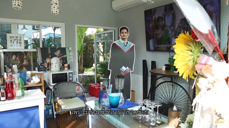 บ้านเก้า จิรายุ