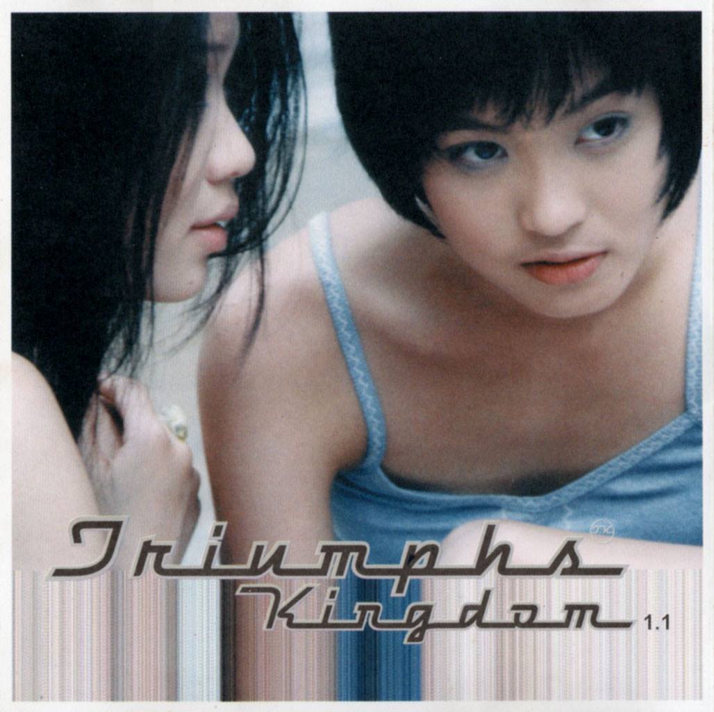 โบ TK คือใคร