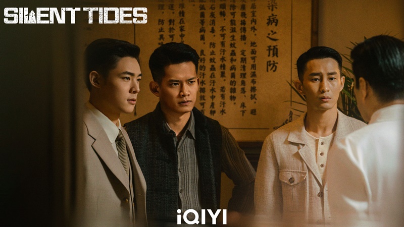 คลื่นใต้น้ำ เรื่องย่อ Silent Tides ซีรี่ย์จีน