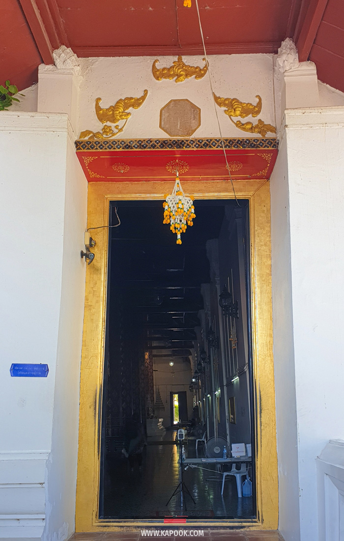 วัดหน้าพระเมรุราชิการาม