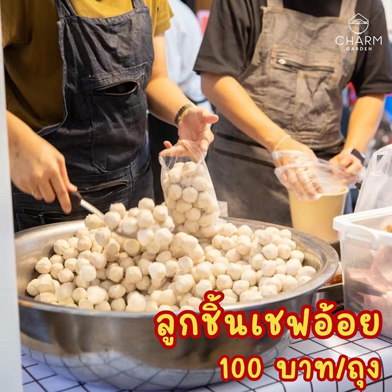 เชฟอ้อย ยุวดี ประวัติ