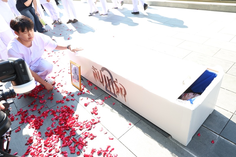 มิสแกรนด์ ไทยแลนด์ 2026