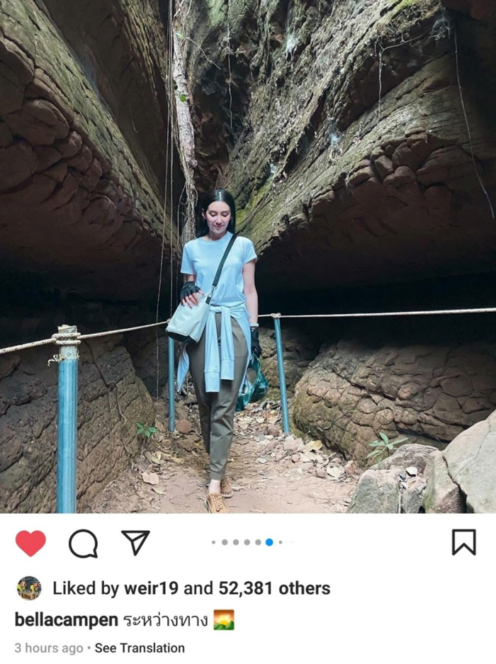 เวียร์ เบลล่า