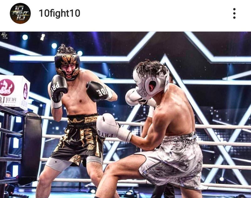 เจ้าขุน 10 Fight 10