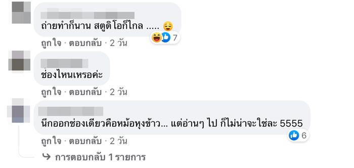 ดาราเบอร์ใหญ่