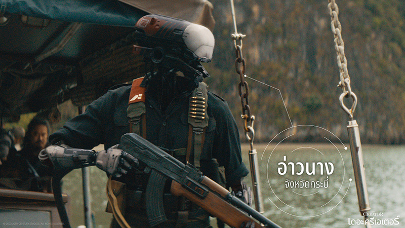 The Creator เดอะ ครีเอเตอร์