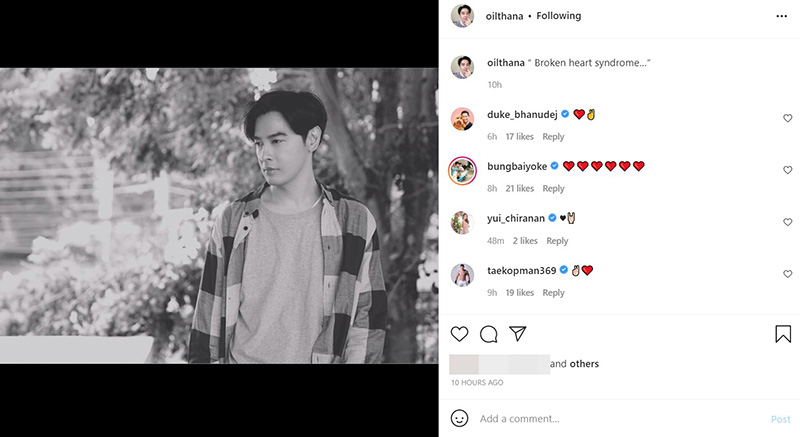 ออย ธนา