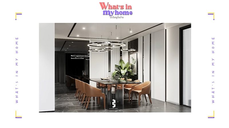 บ้าน แก้มบุ๋ม