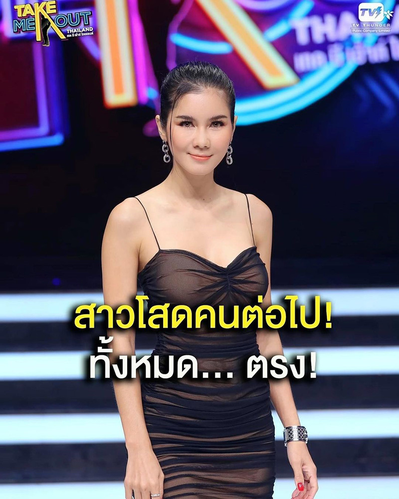 แน๊ต เกศริน