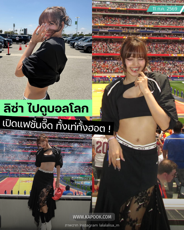 https://s359.kapook.com/pagebuilder/2efb6b69-8634-4aa2-abea-e576da6777c4.jpg