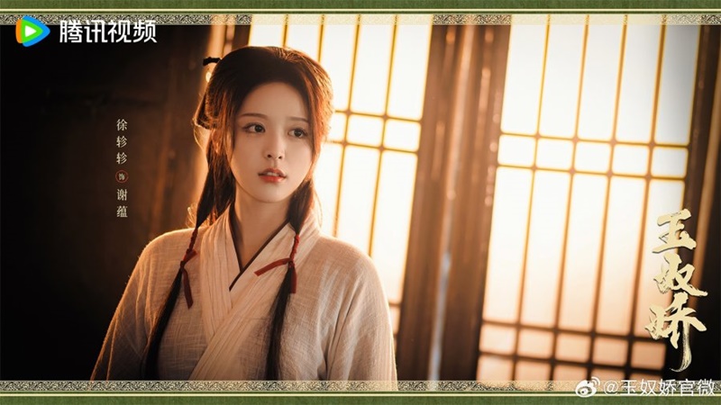 ทาสรักฝ่าบาท Enslaved by Love