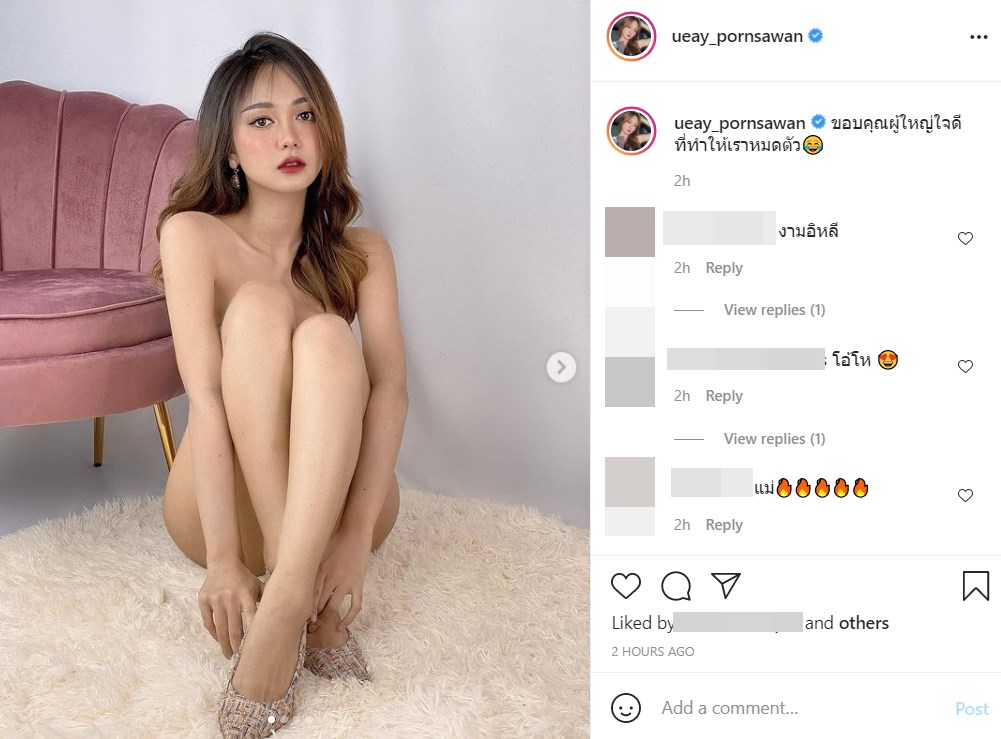 น้องเอื้อย พรสวรรค์