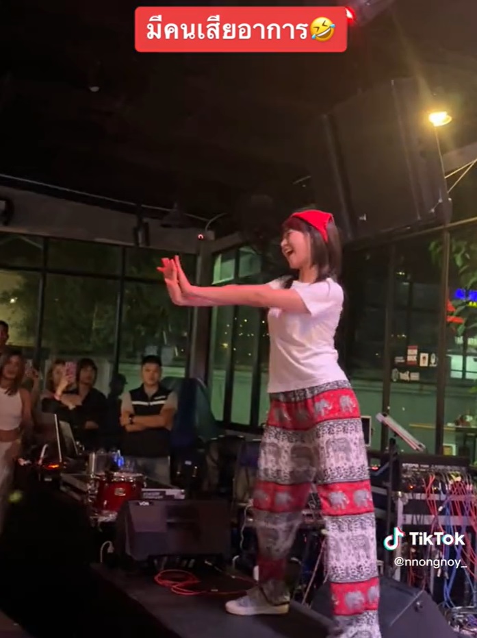  นารา เทพนุภา เต้น Ma Boy