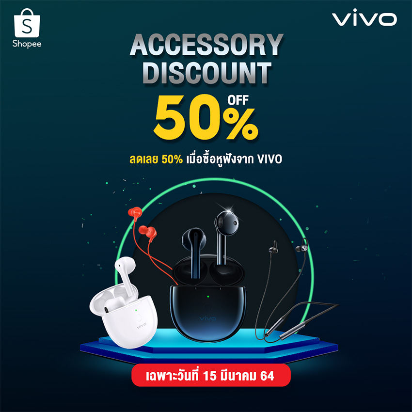 Vivo Brand Of The Day