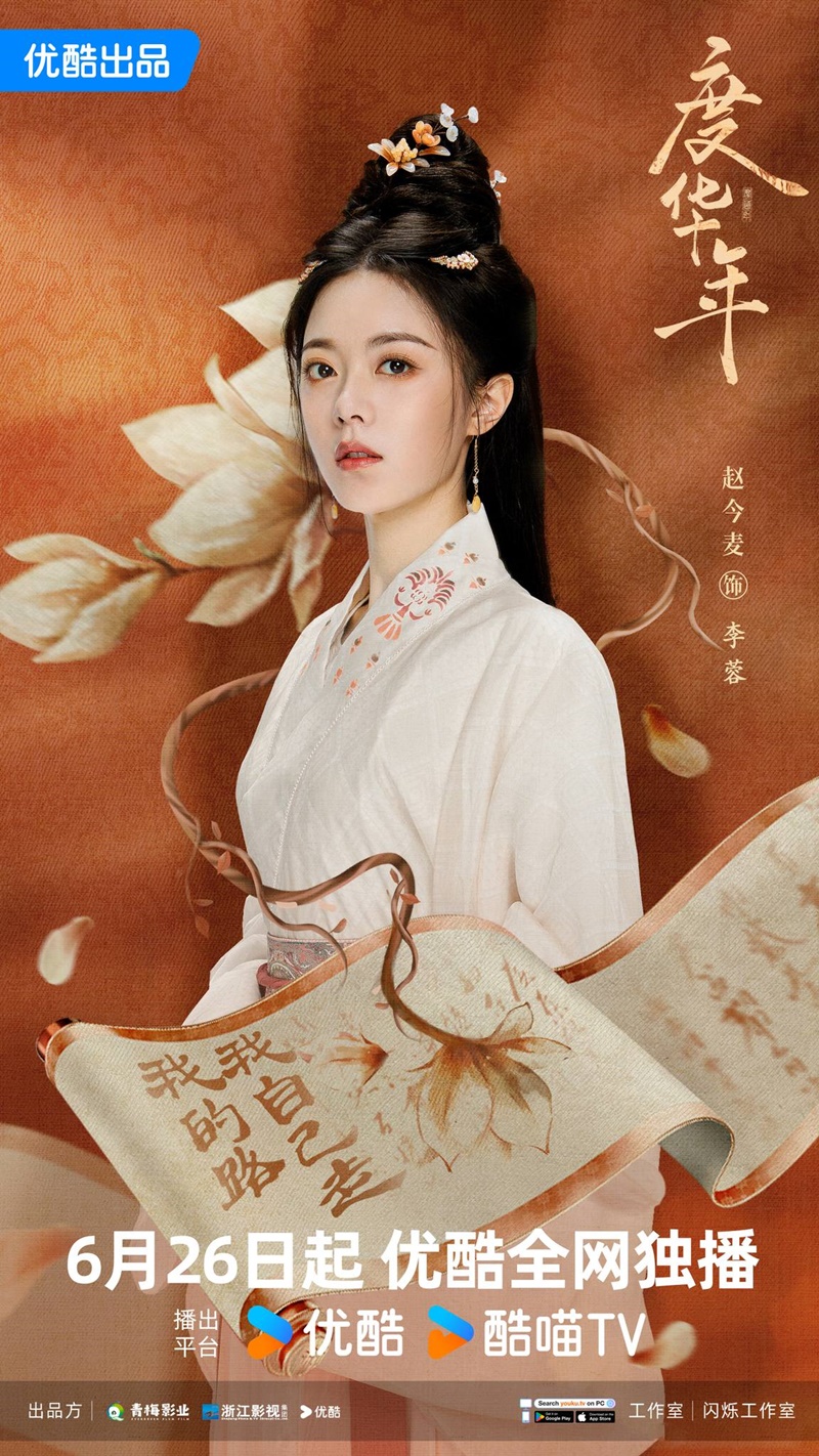 องค์หญิงใหญ่ The Princess Royal The Grand Princess