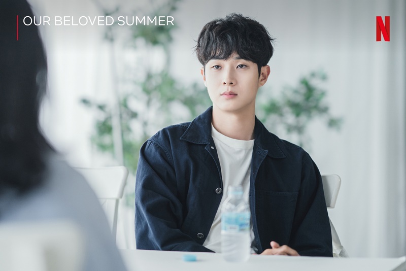 Our Beloved Summer ร้อนนั้นเรารักกัน
