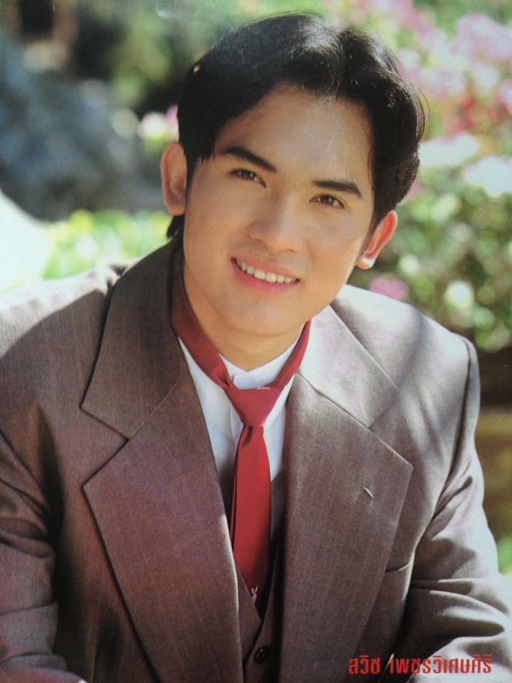 บี๋ สวิช