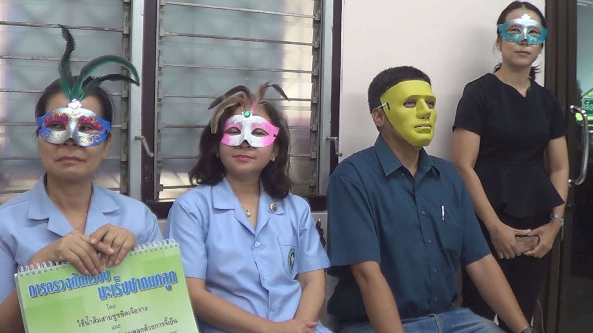 คนไข้ใส่หน้ากาก