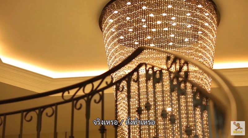 บ้าน เนย โชติกา