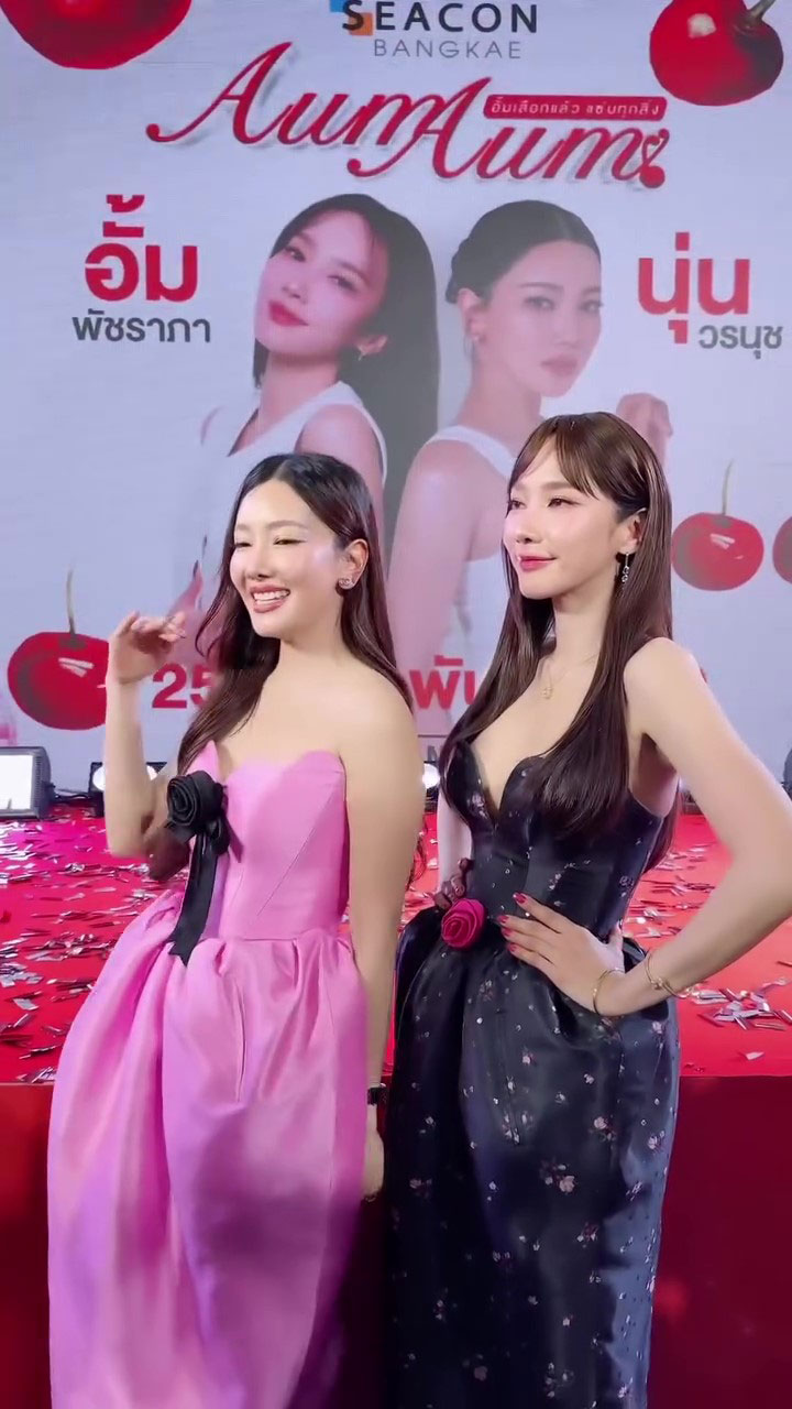 นุ่น วรนุช อั้ม พัชราภา โ