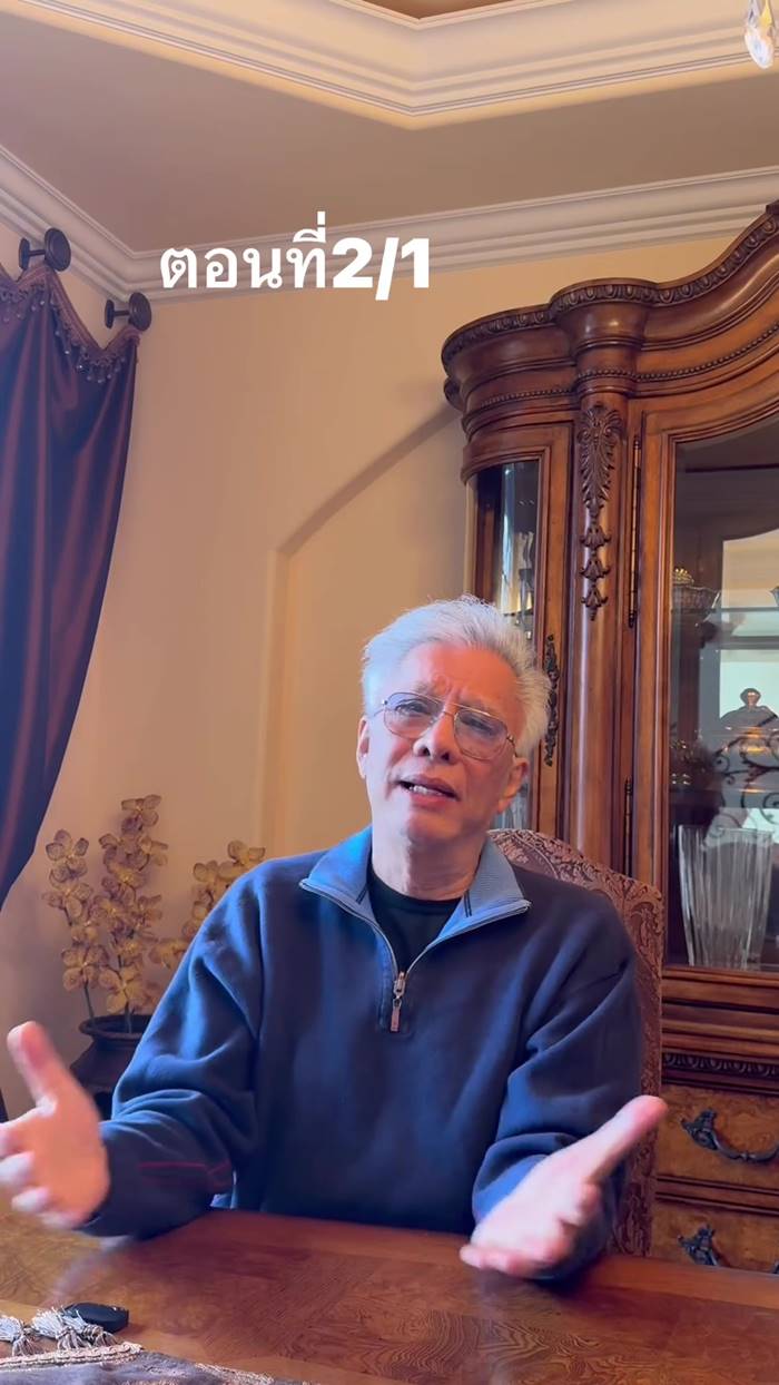 สุรชัย สมบัติเจริญ