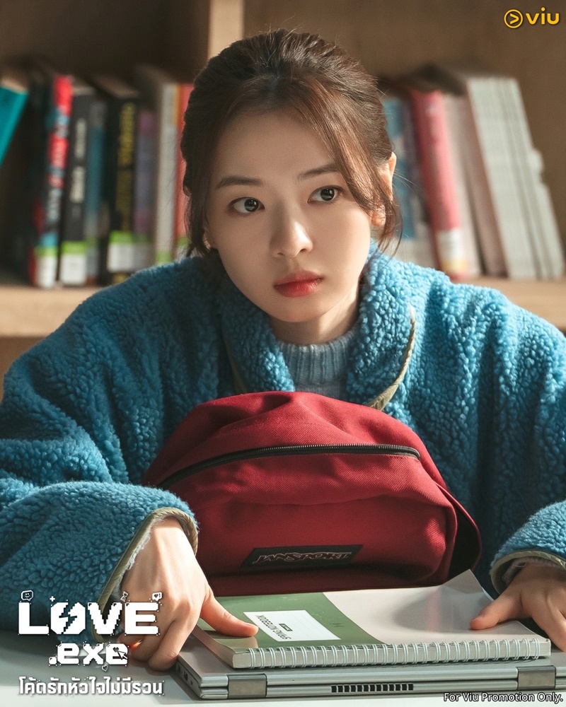 LOVEexe เรื่องย่อ โค้ดรักหัวใจไม่มีรวน ซีรีย์เกาหลี