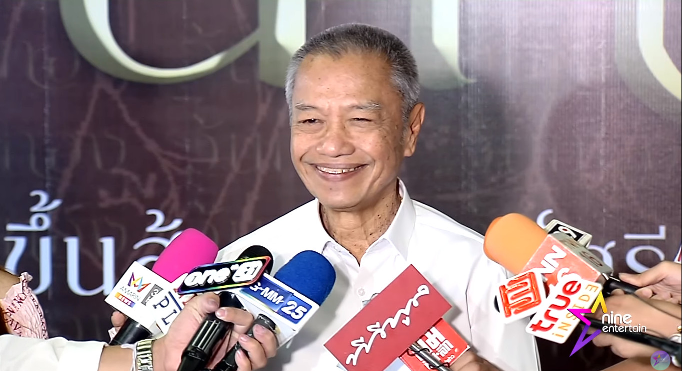 พ่อรอง เค้ามูลคดี