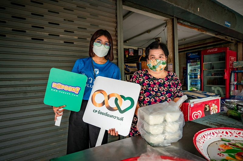 ครัวปันอิ่ม