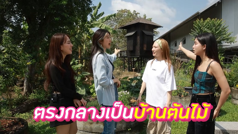 แก้ว เปิดความลับเรือนหอกับ โทนี่