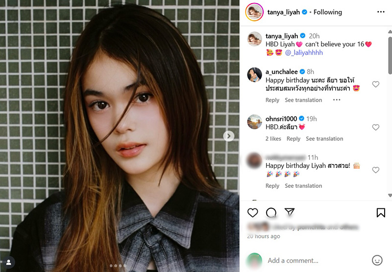 เป็ก สัณณ์ชัย โพสต์ล่าสุด